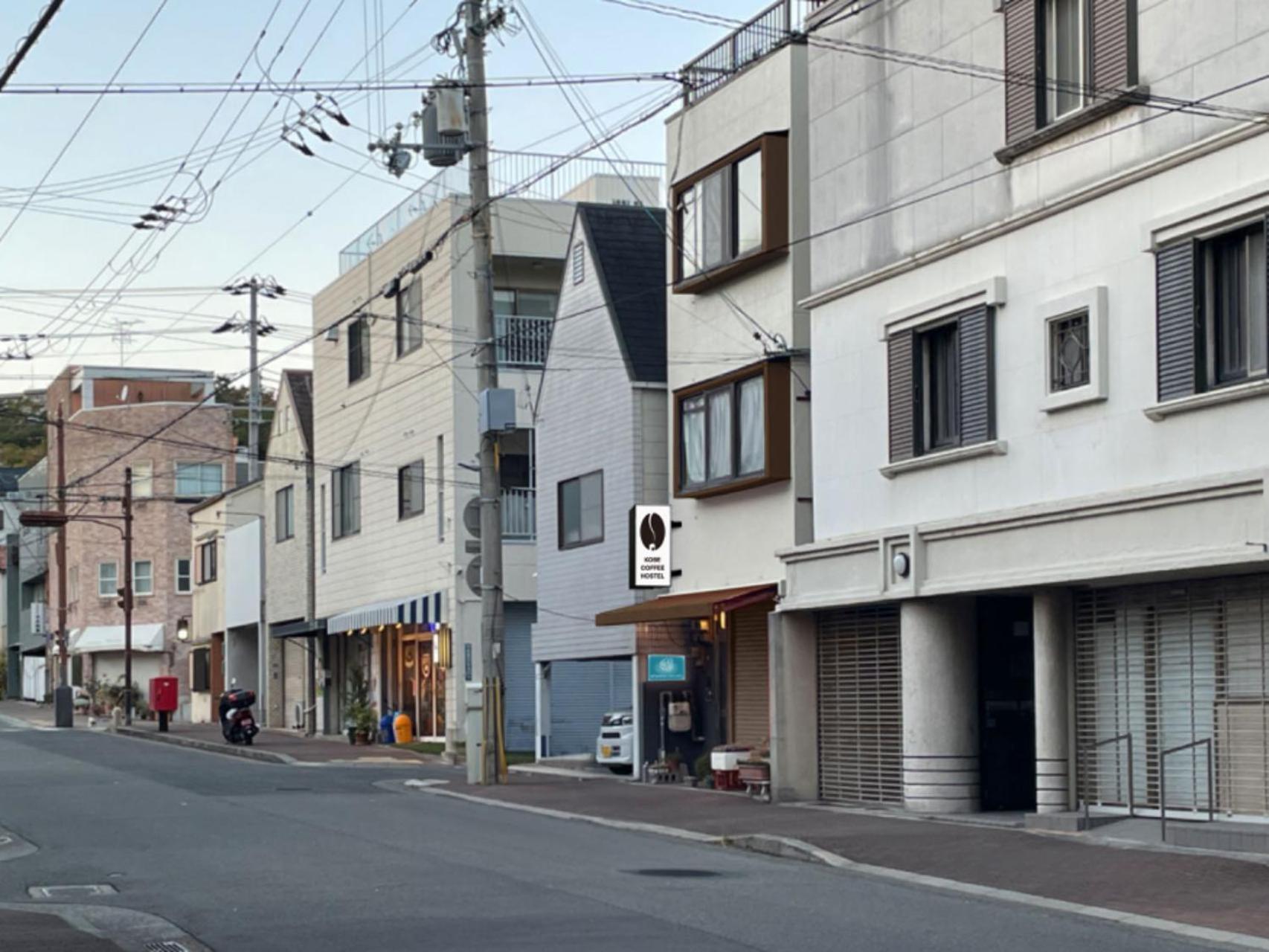 Kobe Coffee Hostel 外观 照片