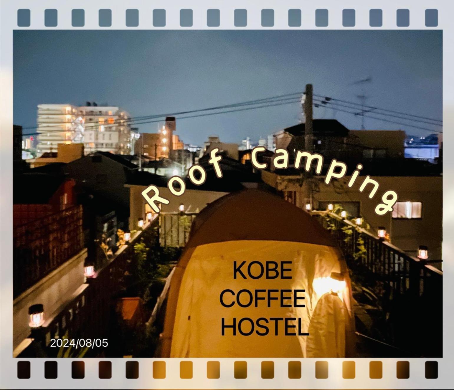 Kobe Coffee Hostel 外观 照片